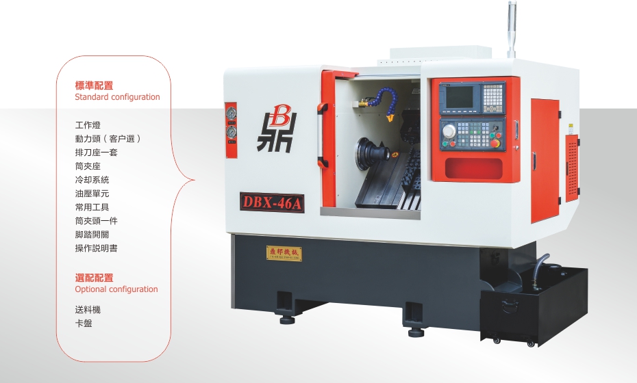 精密斜床身車銑復合車床系列01.jpg